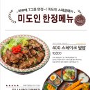 미도빌딩 이미지