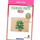 스트링 이미지