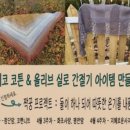 올리브코튼 이미지