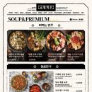금별맥주구미