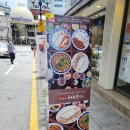 성남혜화문식당 이미지