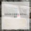 작은미용실 - 강서구 명지국제8로 269 | 작은미용실