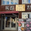 자인정육식당 네이버블로그