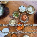 삼복식당 - 서산시 | 울산 삼산 24시간 돼지국밥 맛집🍲 혼밥·해장 가능한 삼복국밥 후기