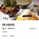 오류동역사 이미지