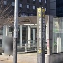 건강희망약국 이미지