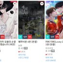 BL소설 신간) 23년 11월 10일 신간
