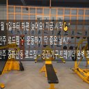 로드짐(ROAD GYM) 이미지