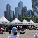 유니온파크 이미지