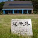 가느니농장 이미지