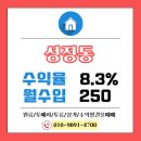 천안솔공인중개사사무소 이미지