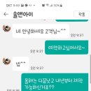 강아지 양모펠트 제작맡기는중.. 이미지