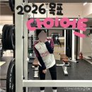 오느른 미 | 산본피티 일대일피티샵 라인어클락 n회차 후기 (w. 하이록스 준비)