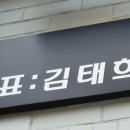 명덕부동산공인중개사사무소 이미지