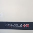 매쓰코드학원