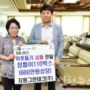 지원테크 이미지