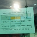 쿠첸동수원 서비스센터 이미지