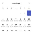 플러스투어 네이버블로그