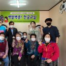 백발백중 한궁교실 이미지