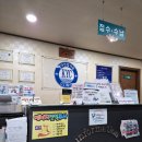 영천연합한의원 이미지