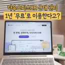 행정용 52 | 주 52시간 근무제로 근태 관리 어렵다면 다우오피스HR 추천