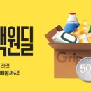 오*백 이미지