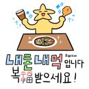 이촌동 면옥 | [벽제 서울 시립 승화원 맛집] 이촌동 면옥 벽제 직영점 후기 (메뉴판 포함)