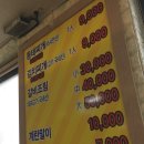 장가동태탕 이미지