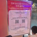 닥터포헤어 케어랩 강남 | 2026년 7월 성수 팝업스토어 닥터포헤어 프리즈 스칼프 랩 방문 후기