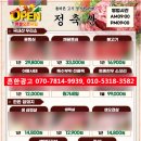 정축산정육점 이미지