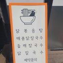 방어동시외버스터미널식당