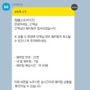 강남역 락볼링장 템플스트라이크 네이버예약 할인 후 다녀온 후기
