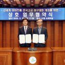 신세계이마트 이미지