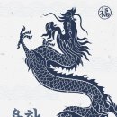 만수무강한의원 - 남동구 호구포로 920 | 만수무강한의원