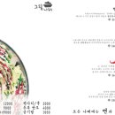 그림나베 학동역점 이미지