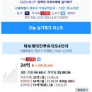 마포-상암-마포-667 이미지