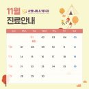 포레치과의원 이미지