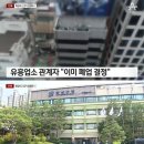 대성건물관리 세계일보