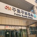 구로구보건소 | 철산필라테스 | NSCA-CPT 마지막 관문, 구로구보건소에서 CPR교육받은 후기
