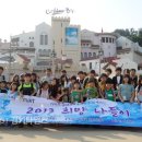 화성시 이마트화성봉담점 (주)경기 타임스