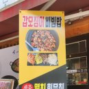 죽도명태대구