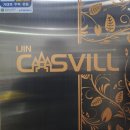 이진캐스빌경로당 이미지