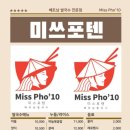 포텐아울렛 이미지