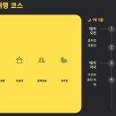 가춘천 | 충주 가볼만한곳 베스트10