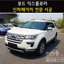 제이에스패키지 이미지