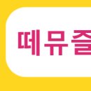 거성슈퍼 이미지