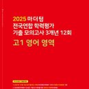 둔산끌림학원