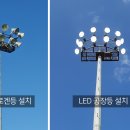 주식회사 엔와이엘이디 이미지
