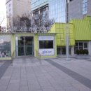 관광정보센터 이미지