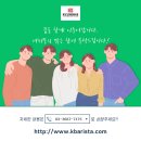 경희커피바리스타제과직업전문학원